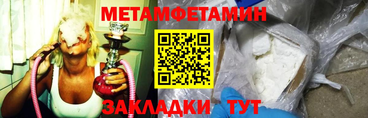 Малгобек  Amphetamine 98%  Амфетамин  Вход с VPN 