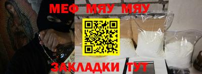 индика Донецк