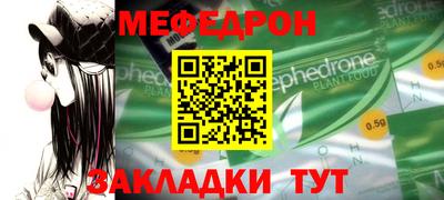 индика Донецк