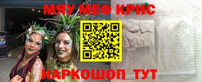 индика Донецк