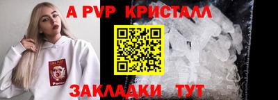 эйфоретик Донской