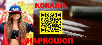 индика Донецк