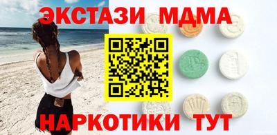 индика Донецк