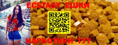 эйфоретик Донской