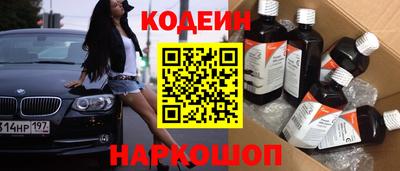 индика Донецк