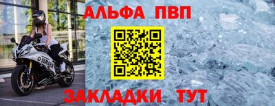 марки nbome Заводоуковск