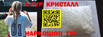 индика Донецк