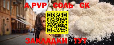 эйфоретик Донской