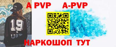 эйфоретик Донской