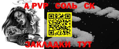 эйфоретик Донской
