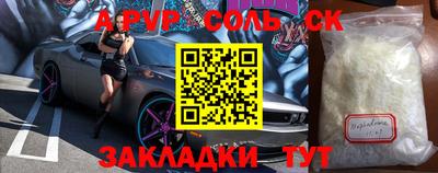 эйфоретик Донской