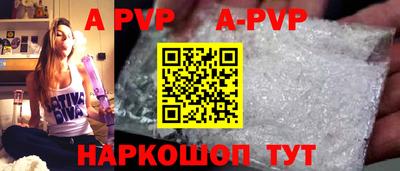 индика Донецк