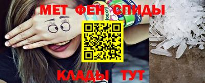 индика Донецк