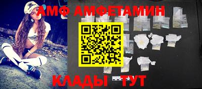 индика Донецк