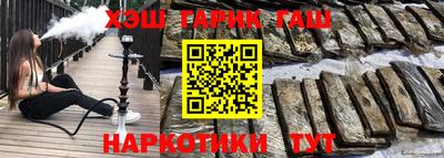 таблы Жуковский