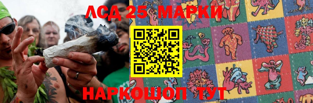 МЕФ   ГАШ  Конопля  LSD-25  Cocaine  Малгобек  Канабис  Вход с VPN 