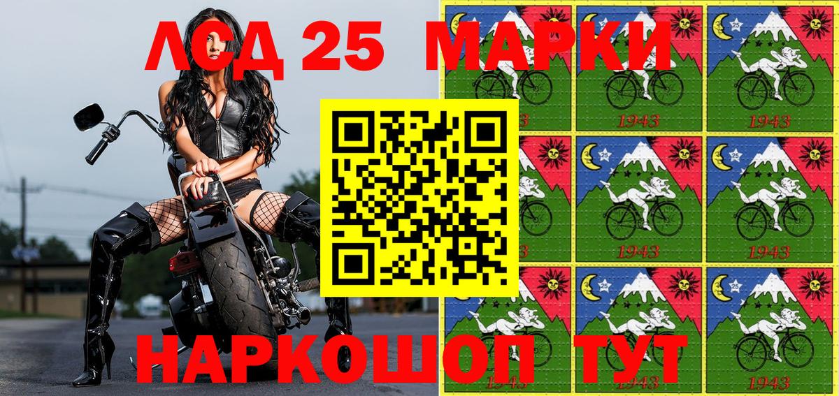 Марки NBOMe 1,5мг  Марки NBOMe 1,5мг  Вход с VPN  Наркотические марки  Малгобек 