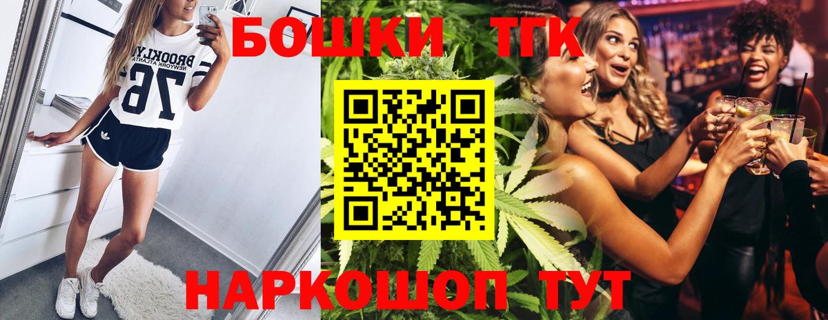 Марихуана ГИДРОПОН  Бошки Шишки SATIVA & INDICA  Малгобек  Шишки марихуана MAZAR  Вход с VPN 